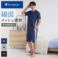 【SALE】グンゼ メンズ ルームウェア パジャマ 半袖 半パンツ 綿混 吸汗速乾 メッシュ ニット シンプル …