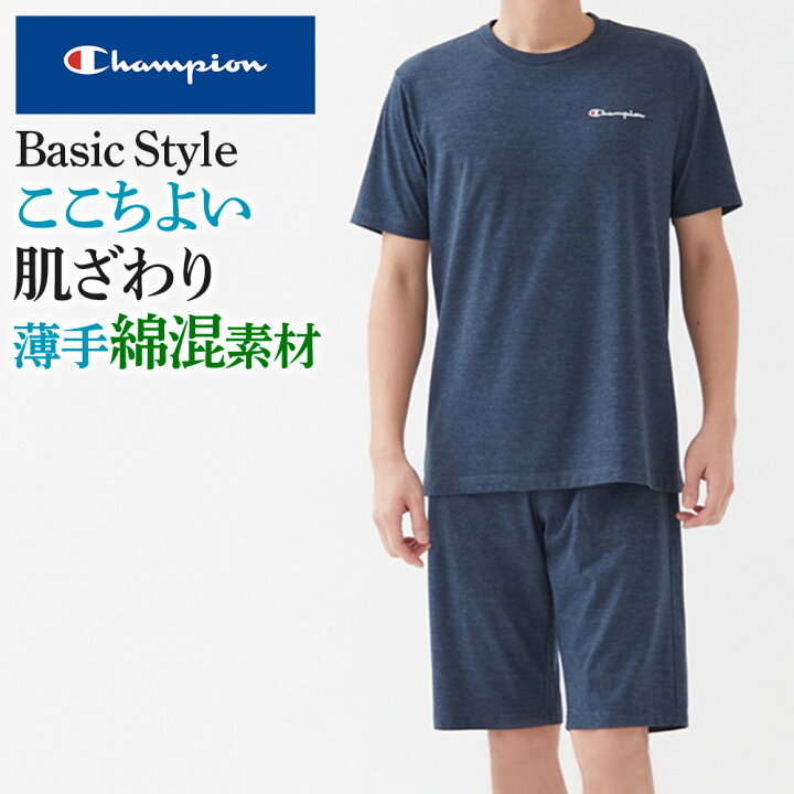 楽天市場】champion ルームウェア ハーフパンツ メンズ 半袖 夏 綿 