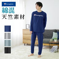 Champion チャンピオン 綿100％ グンゼ ルームウェア メンズ 厚手 天竺 コットン 長袖 長パンツ 紳士 男…
