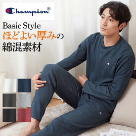 【SALE】チャンピオン 綿混 ダンボールニット ルームウェア 長袖長パンツ メンズ 秋冬 カジュアル 暖かい ウエストゴム はきやすい あったか ワンポイント GUNZE グンゼ S～3L OM8503