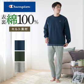 【SALE】Champion チャンピオン ルームウェア 長袖 長パンツ メンズ 表裏 綿100％ 冬 紳士 男性 部屋着 寝間着 寝巻き GUNZE グンゼ M〜LL OM8524