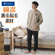 グンゼ Champion チャンピオン 紳士 メンズ ルームウェア 部屋着 裏毛起毛 あったか 秋冬 GUNZE M L LL O…