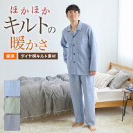 【SALE】グンゼ 紳士 メンズ パジャマ 綿 キルト あったか 秋冬 GUNZE M L LL SG4135EC