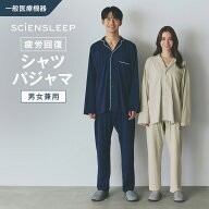 リカバリーウェア 疲労回復 血行促進 長袖 長パンツ 長ズボン セットアップ 上下セット ルームウェア シ…