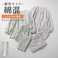 グンゼ 婦人 レディース パジャマ 寝間着 プチサイズ キルト 暖か 秋冬 GUNZE SP MP LP LLP TG4415