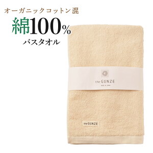 O[ 100% oX^I I[KjbNRbg ^I Mtg v[g 蕨 UO[ the GUNZE TH4914