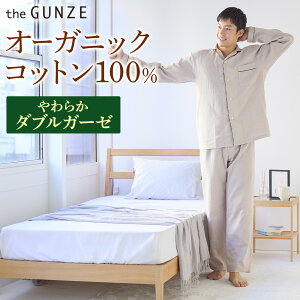 �O���[ �p�W���} ���{�� ��100�� �I�[�K�j�b�N�R�b�g�� W�K�[�[ �p�W���} ���� ���p���c �����Y �N�� �v���[���g �M�t�g �₳���� ���S����։� �|�P�b�g�t�� �O�Ƃ� �O�� M�`LL �U�O���[ the 