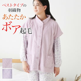 【SALE】グンゼ 婦人 レディース 羽織物 ボア あったか 保温 ギフト 秋冬 GUNZE M L TK4515EC