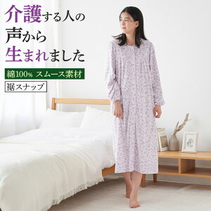 O[ wl fB[X pW}  lOWF N GUNZE S M L LL TN4435