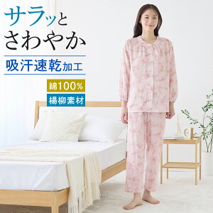 ySALEzO[ pW} fB[X 100  f k  pc wl   QԒ Q GUNZE O[ S M L LL 3L TP2185EC