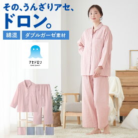 グンゼ アセドロン パジャマ レディース 改質レーヨン 綿混 二重ガーゼ 素材 コットン 長袖 長パンツ 婦人 女性 部屋着 寝間着 寝巻き GUNZE グンゼ S M L LL TP2395