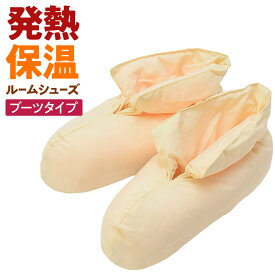 グンゼ ルームシューズ ブーツタイプ レディース 秋冬 ウチコレ あったか 暖かい もこもこ かわいい 足底ボア スリッパ 防寒 軽量 抗菌防臭 発熱 保温 洗える GUNZE AUN511 AUU521 23-25cm