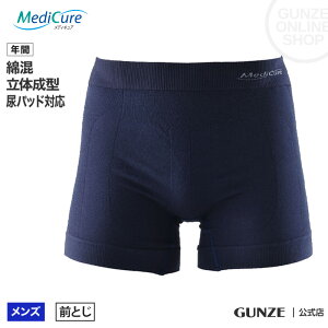 O[ fBLA ApbhΉ {NT[pc Y N am O pc ̐^ AR΍ ȍ Xgb` 炩 ig ARpc A fC[ M`L GUNZE MediCure N