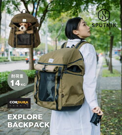 【10%OFFクーポン対象】 犬 リュック キャリーバッグ 【最大14kgまで対応の大容量】 おしゃれ リュック バックパック ペット 猫 小型犬 中型犬 ペット用 キャリーバッグ キャリーバック アウトドア キャンプ 収納 大容量 防災 飛び出し防止 CORDURA おでかけ 旅行 帰省 通院
