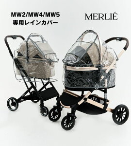 y10%OFFN[|Ώہz pCJo[ yMERLIE MW2 MW4 MW5 z ybgJ[g CJo[  ^ pxr[J[ 4փybgJ[g ybgL[  J[g poM[