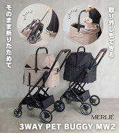 【全品10%OFF】 ペットカート 小型犬 犬 【分離式 & 折りたたみ 一体型】 小型犬 分離 折り畳み 犬用ベビ…