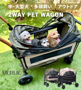 ペットカート 多頭飼い 折りたたみの人気商品・通販・価格比較 - 価格.com