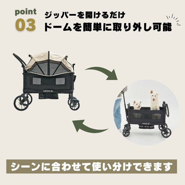楽天市場】【5%OFFクーポン対象】 ペットカート 多頭 多頭飼い 中型 
