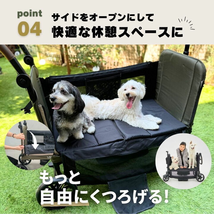 楽天市場】ペットカート 多頭 多頭飼い 中型 大型犬 犬 カート ワゴン 