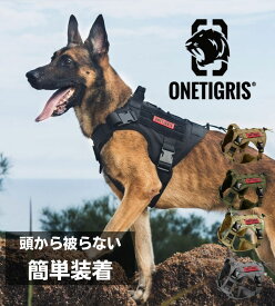 【クーポン利用で10%OFF&P5倍】 犬 ハーネス 大型犬 【正規代理店商品】 キャンプ アウトドア 抜けない 脱げない 簡単装着 引っ張り防止 中型犬 おしゃれ かっこいい 負担が少ない オシャレ 犬用ハーネス 胴輪 パワーハーネス 散歩 小型犬 大型犬 【全額返金保証】