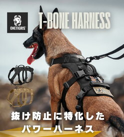 【ポイント5倍】 ハーネス 犬 抜けない 大型犬 抜け防止 すっぽ抜け防止 中型犬 小型犬 アウトドア 抜けない 脱げない 簡単装着 引っ張り防止 中型犬 おしゃれ かっこいい 負担が少ない オシャレ 犬用ハーネス 胴輪 パワーハーネス 散歩 【正規代理店商品】