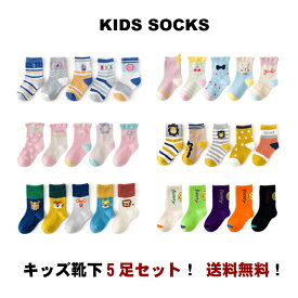 楽天市場 靴下 Gu 靴下 レッグウェア キッズファッション キッズ ベビー マタニティの通販
