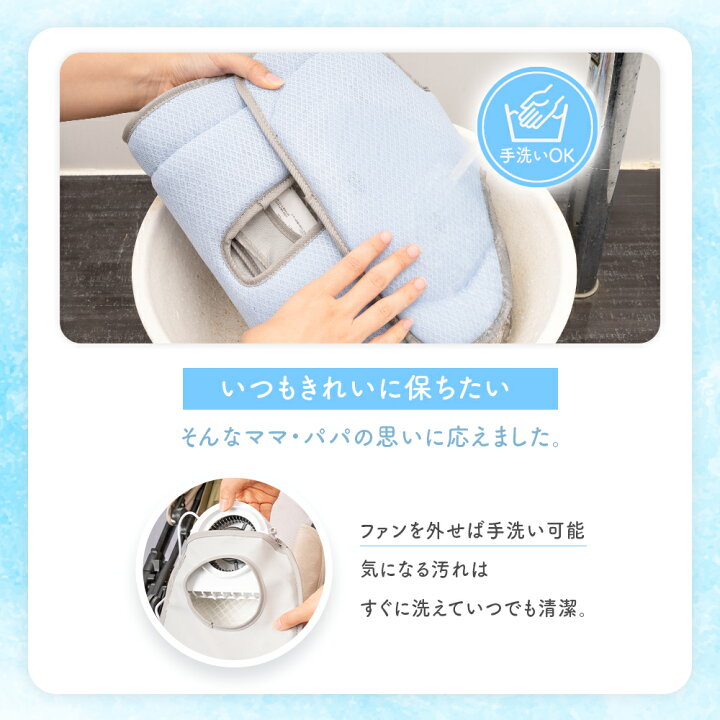 楽天市場】ベビーカーシート ファン付き ファンシート 冷感 夏用 暑さ 