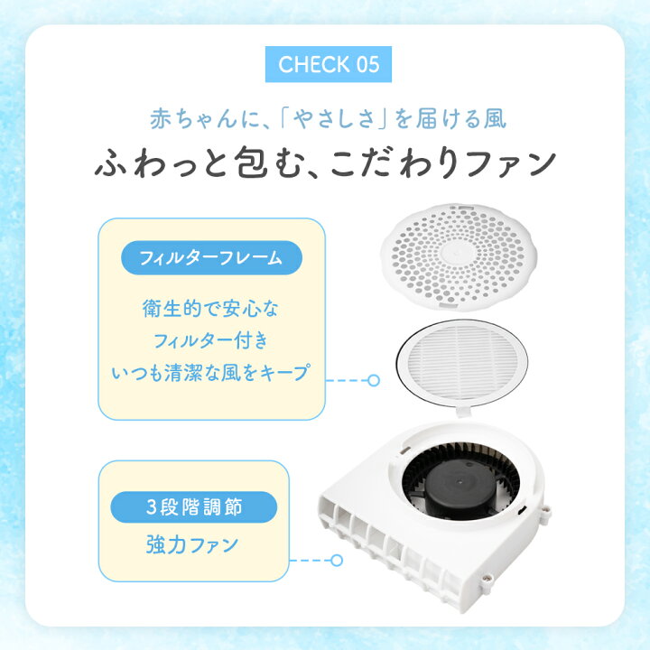 楽天市場】ベビーカーシート ファン付き ファンシート 冷感 夏用 暑さ 
