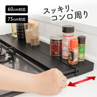 排気口カバー フラット 薄型 排気こうカバー 油はねガード コンロ キッチン ステンレス グリルカバー ガ…