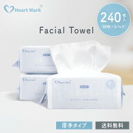 クレンジングタオル フェイスタオル 大容量 洗顔タオル 使い捨てタオル 厚手 フェイスペーパー お肌に優…
