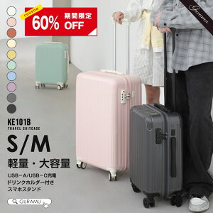 zȏず60%OFF X[cP[X STCY MTCY USB|[gt @ ϏՌ L[P[X L[obO Jbvz_[t BtbN@\ [d@\ ܂ 킢 y 360x