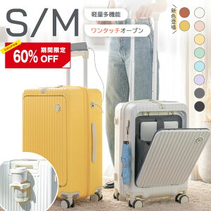 zȏず60%OFF X[cP[X tgI[v @ ̌^ e S MTCY ^b`OJ TSAbN@\ USB|[gϏՌ L[P[X L[obO Jbvz_[ B