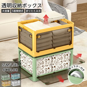 [{bNX ܂肽݃Rei [P[X ӂt LX^[t e y X V [ ߑP[X  N[[bg rO 4TCY vX`bN ςݏd