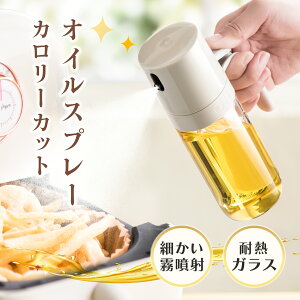 y50%OFFN[|pōň990~z IC{g ICXv[  Xv[ ϔMKX mtC[ O[vV[hIC IC|bg p Hp Lb`p tꂵ