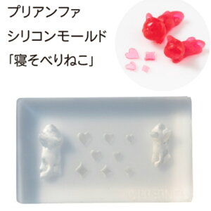 ネイル ジェル ネイル 寝そべりねこ シリコンモールド モールド セルフ 3D 立体 立体 猫 アート シリコン 夢かわ 量産 可愛い 3Dアート 簡単 可愛い オリジナルパーツ モールド型 型 レジン お