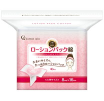 楽天市場】フェイスパック コットンの通販