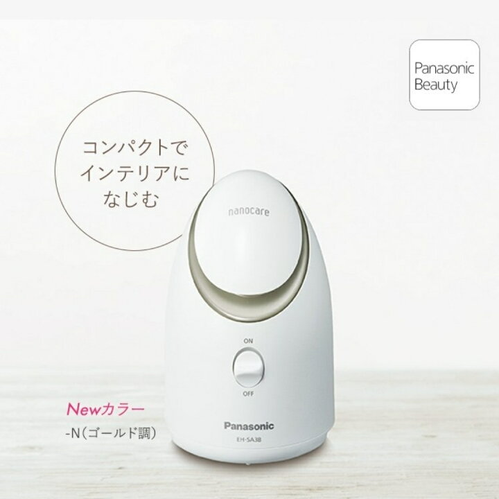 楽天市場】【送料無料】パナソニック Panasonic スチーマー ナノケア 