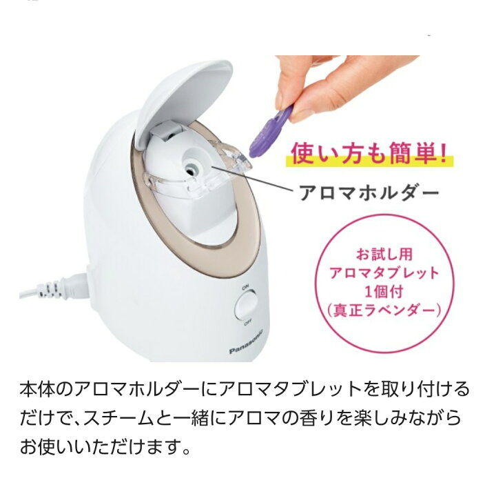 楽天市場】【送料無料】パナソニック Panasonic スチーマー ナノケア 