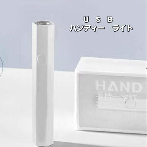 yz lC USB|[^uCg lCCg LED nfB y^ y R[hX ~j dCg UV LEDCg lCpLEDCg WFlC lCp[c  nhCh