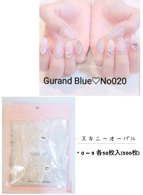 ネイルチップ クリア スキニーオーバル アーモンド No.0～9 各サイズ 50枚 計600枚 透明 クリアネイルチップ ネイル チップ ネイルチップクリア クリアネイル クリアチップ サンプルチップ つけ爪セット つけ爪 付け爪 サイズ別 サンプル 練習 大人 練習用 大容量 大量