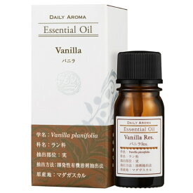 公益社団法人 日本アロマ環境協会の表示基準適合認定精油 バニラ アロマオイル アロマ アロマ精油 エッセンシャルオイル イランイラン エッセンシャルオイル 日本製 アロマポットサンハーブ 香り 趣味 ハンドメイド アロマストーン 芳香剤 フレーバー ハンドケア