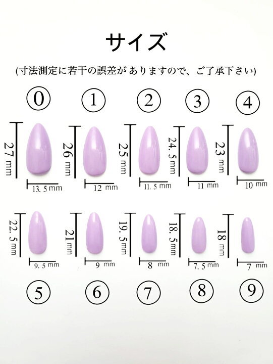 楽天市場】ネイルチップ クリア スキニーオーバル アーモンド No.0～9 