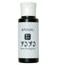 プリジェル 筆洗浄 プリジェルするする 筆洗剤 するする ブラシ ブラシ洗浄 ブラシクリーニング クリーニングジェル 洗浄 簡単 綺麗 筆洗浄 筆