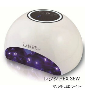 ジェルネイル ライト プロの人気商品 通販 価格比較 価格 Com