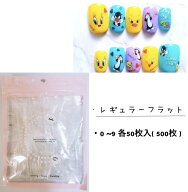ネイル チップ ネイルチップ クリア クリアチップ レギュラー フラット ワンサイズ 各0～9番 50枚入り ネ…