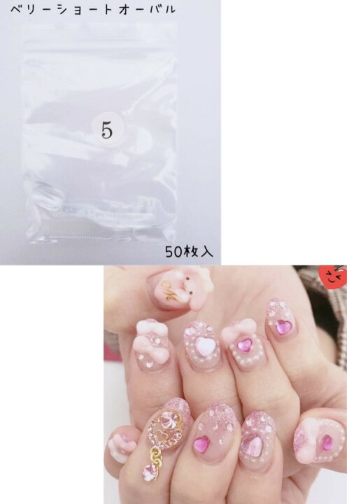 楽天市場 クリアチップ ベリーショートオーバル 付け爪 ワンサイズ 5番 50枚入り オーバル セルフネイル セルフ 趣味 大人 チップ 練習 大容量 Gurand Blue 夢工房