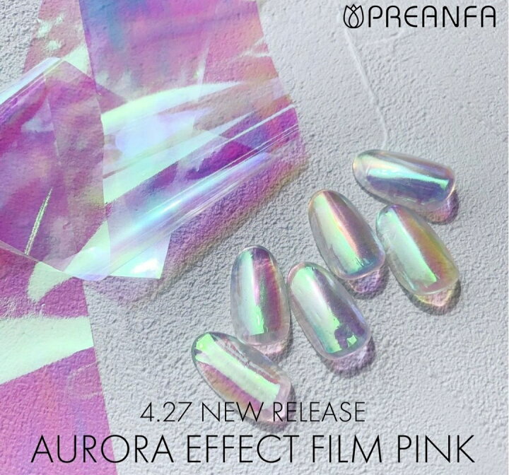 楽天市場 プリジェル オーロラフィルム ネイルフィルム ピンク 50センチ オーロラ ネイルパーツ フィルム ネイル オーロラネイル ジェルネイル ジェル ネイルアート オーロラピンク ネイルジェル 大人ネイル セルフネイル 埋め込みジェル 埋め込み 転写フィルム Gurand