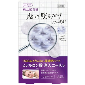 �R�[�Z�[ �N���A�^�[�� �q�A���`���[�� �}�C�N���p�b�N �j�p�b�` 3�� 6������ �j�[�h�� ���邨�� ���� �}�X�N �����}�X�N �����p �q�A�������_ �q�A�������_���� �j �p�b�` �P�A�r���[�e�B