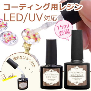 W R[eBO R[eBOpW VCj[R[g uVt UV/LED lC WFlC mCvgbvR[g gbvR[g mCv ӂsv Ɩp ŏ㋉̉ 15