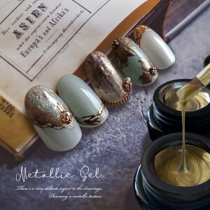 ジェルネイル デザイン ゴールドの人気商品 通販 価格比較 価格 Com